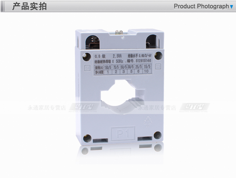 正泰互感器 BH-0.66 30I 电流互感器 电流比150/5A 穿心匝数1匝 BH-0.66 30I 150/5