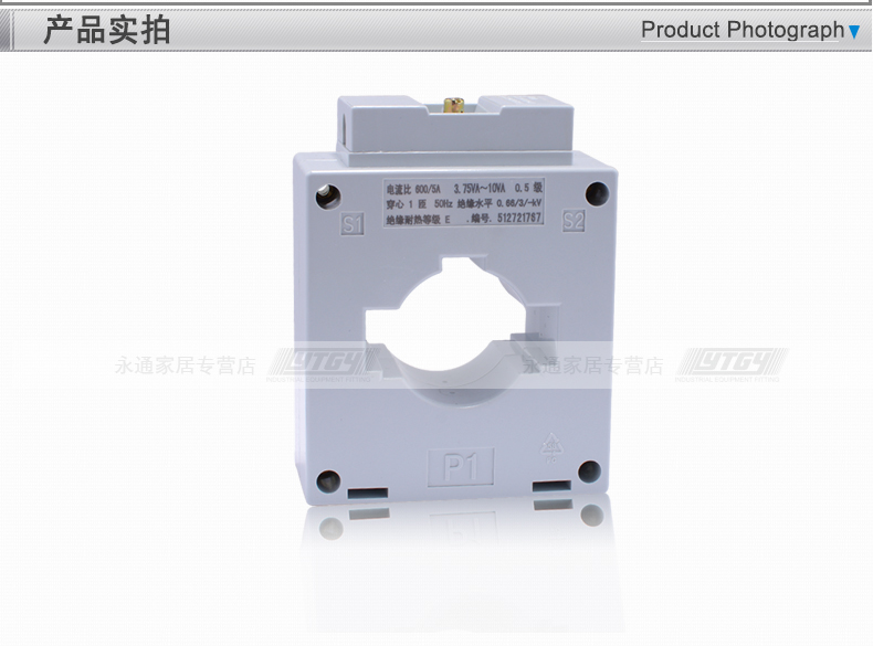 正泰电流互感器 BH-0.66 50I  电流比600/5A 穿心匝数1匝 BH-0.66 50I