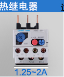 正泰热过载继电器 NR2-25 1-1.6A 接触器热继保护器 25A 1开1闭 NR2-25 1-1.6A