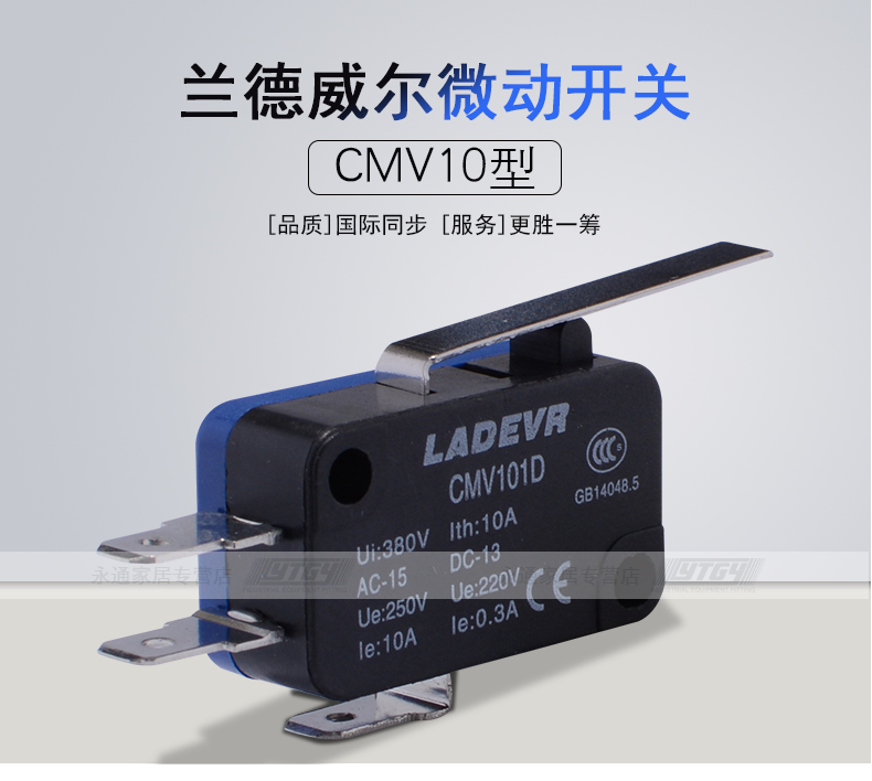 微动开关3脚CMV-100D 101D 102D CMV103D 105D 106D长柄微动开关 CMV