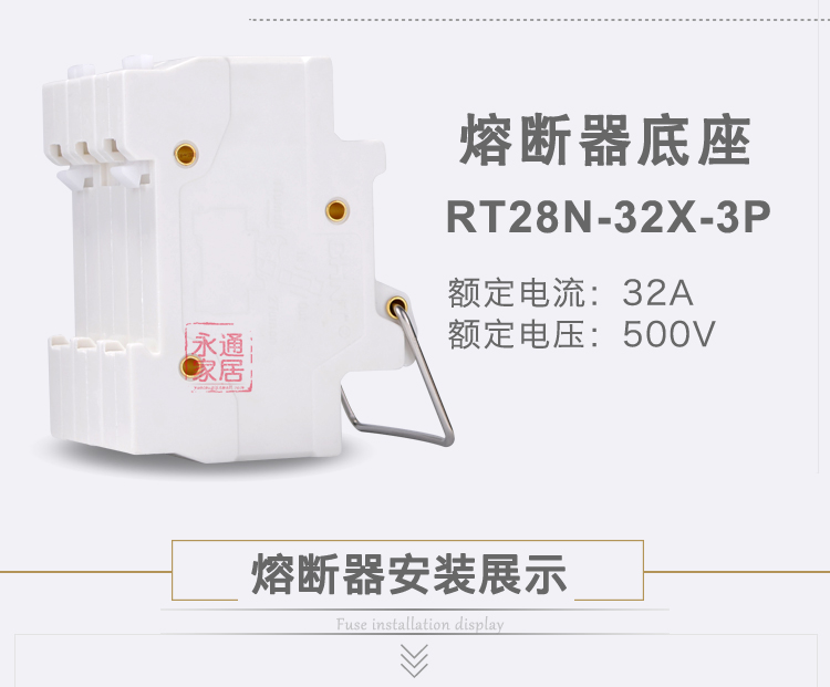正泰熔断器底座RT28N-32X/3P 3极32A导轨RT18陶瓷保险丝座带LED灯 RT28N-32X/3P