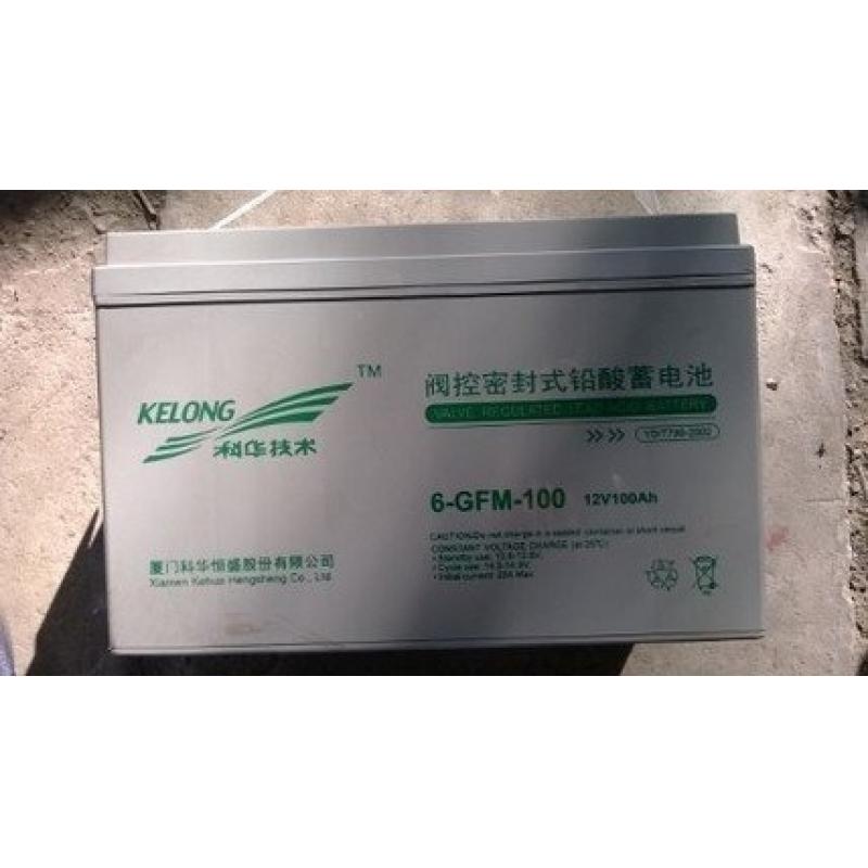 科華蓄電池6-GFM-100/12v100ah原裝正品鉛酸免維護質(zhì)保三年 6-GFM-100,科華,12v100ah,鉛酸電池,免維護電池