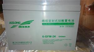 科華蓄電池6-GFM-100/12v100ah原裝正品鉛酸免維護質(zhì)保三年 6-GFM-100,科華,12v100ah,鉛酸電池,免維護電池