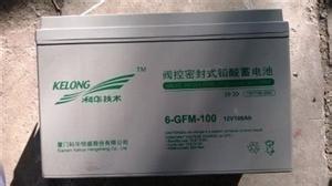 科華蓄電池6-GFM-100/12v100ah原裝正品鉛酸免維護質(zhì)保三年 6-GFM-100,科華,12v100ah,鉛酸電池,免維護電池