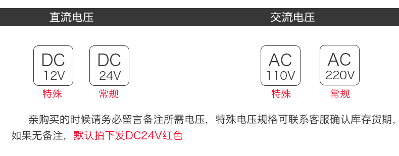 韩国QLIGHT警示灯带蜂鸣器Q60L-BZ-24-R 60mm红色半圆形警示灯LED Q60L-BZ-24-R