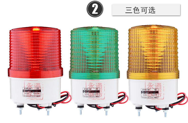 韩国Q-LIGHT可莱特100mm小型警示灯 S100L-BZ-24-R DC24V LED S100L-BZ-24