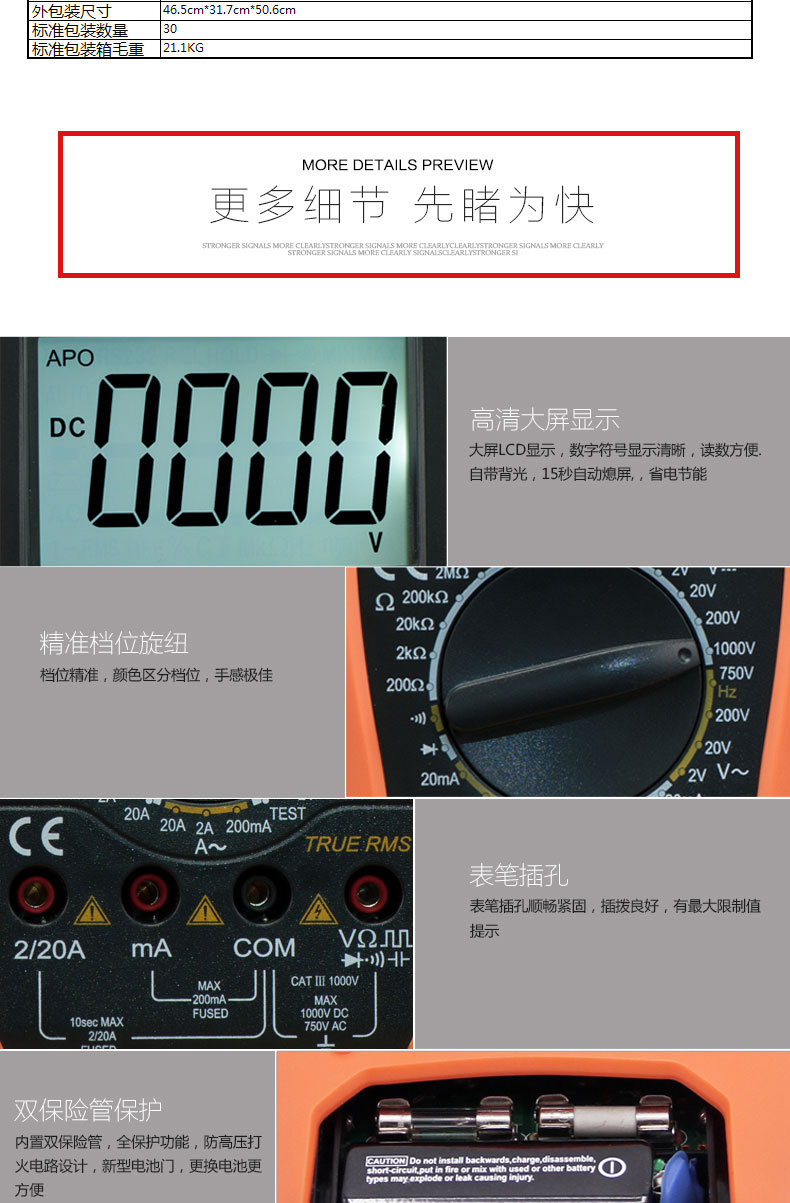 深圳胜利高精度数字万用表VC9806 四位半 全保护万能表技师维修 万用表,高精度万用表,万能表,技师维修万用表,41/2位万用表
