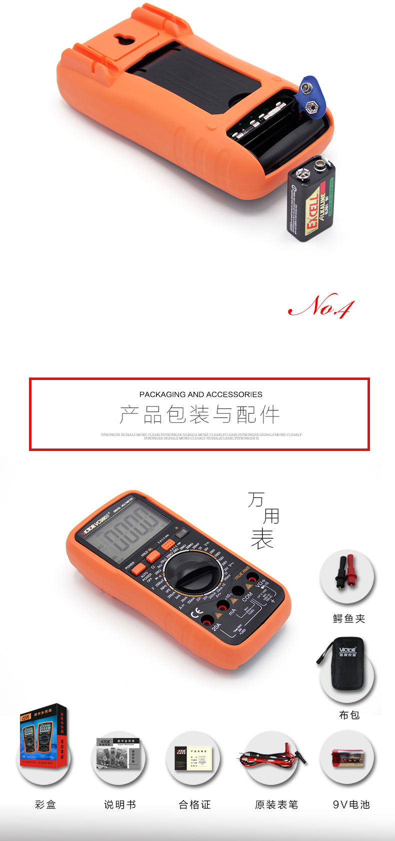 深圳胜利高精度数字万用表VC9806 四位半 全保护万能表技师维修 万用表,高精度万用表,万能表,技师维修万用表,41/2位万用表