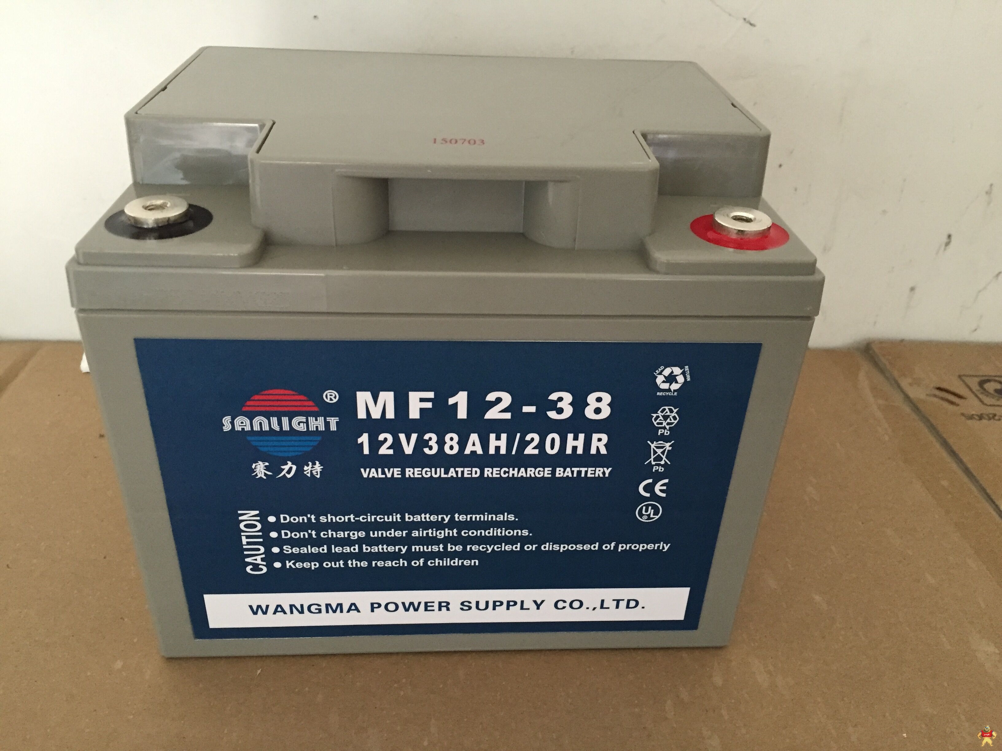 賽力特鉛酸閥控式蓄電池MF12-65尺寸 賽力特,MF12-65,鉛酸電池,閥控式蓄電池,12V65AH