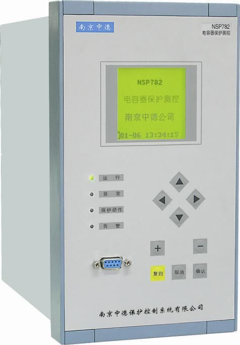 NSP782-R电容器保护测控装置 电容器保护测控装置,线路保护装置,小电流接地保护,发动机保护,国电南瑞