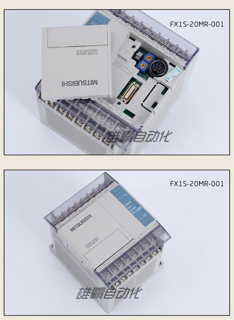 三菱plc控制器 fx1s-30MR/MT-001 20MR 14MR 10MR 国产plc控制器 plc控制器三菱,三菱plc控制器fx,三菱plc控制器 fx1s