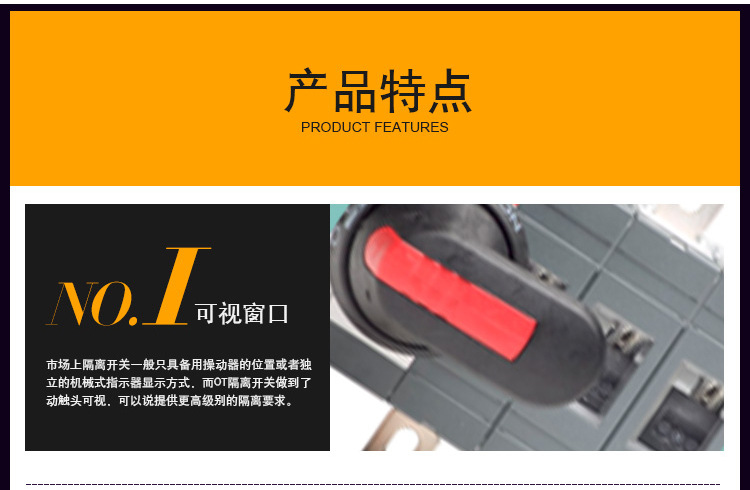 ABB隔离开关OWC6D40 隔离开关OT100F3隔离开关负荷 可见断点隔离 abb隔离开关,隔离开关OT100F3,隔离开关,OT100F3,OWC6D40