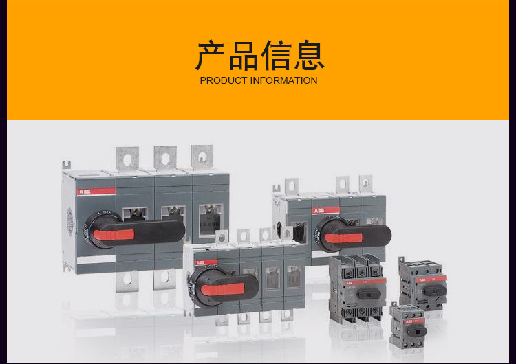 ABB隔离开关OWC6D40 隔离开关OT100F3隔离开关负荷 可见断点隔离 abb隔离开关,隔离开关OT100F3,隔离开关,OT100F3,OWC6D40