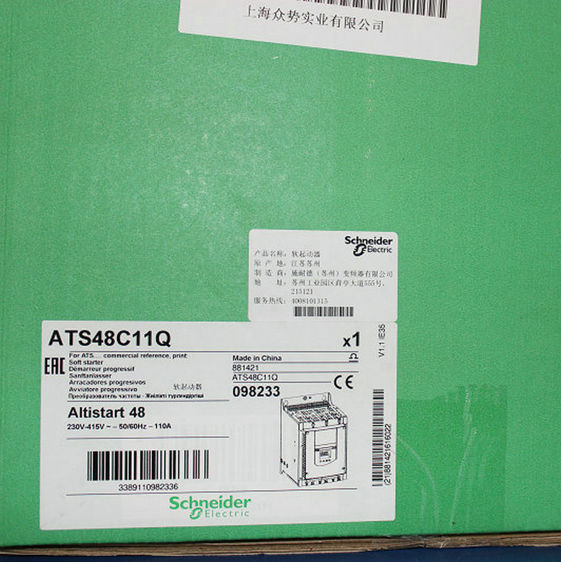 施耐德軟啟動器 ATS48C11Q 原裝現(xiàn)貨 現(xiàn)貨供應(yīng) 13918072677 周工583336226 ATS48C11Q,ATS48 55KW軟啟動器,施耐德ATS48C11Q軟啟動器,施耐德ATS48軟啟動器,施耐德ATS48 55KW軟啟動器