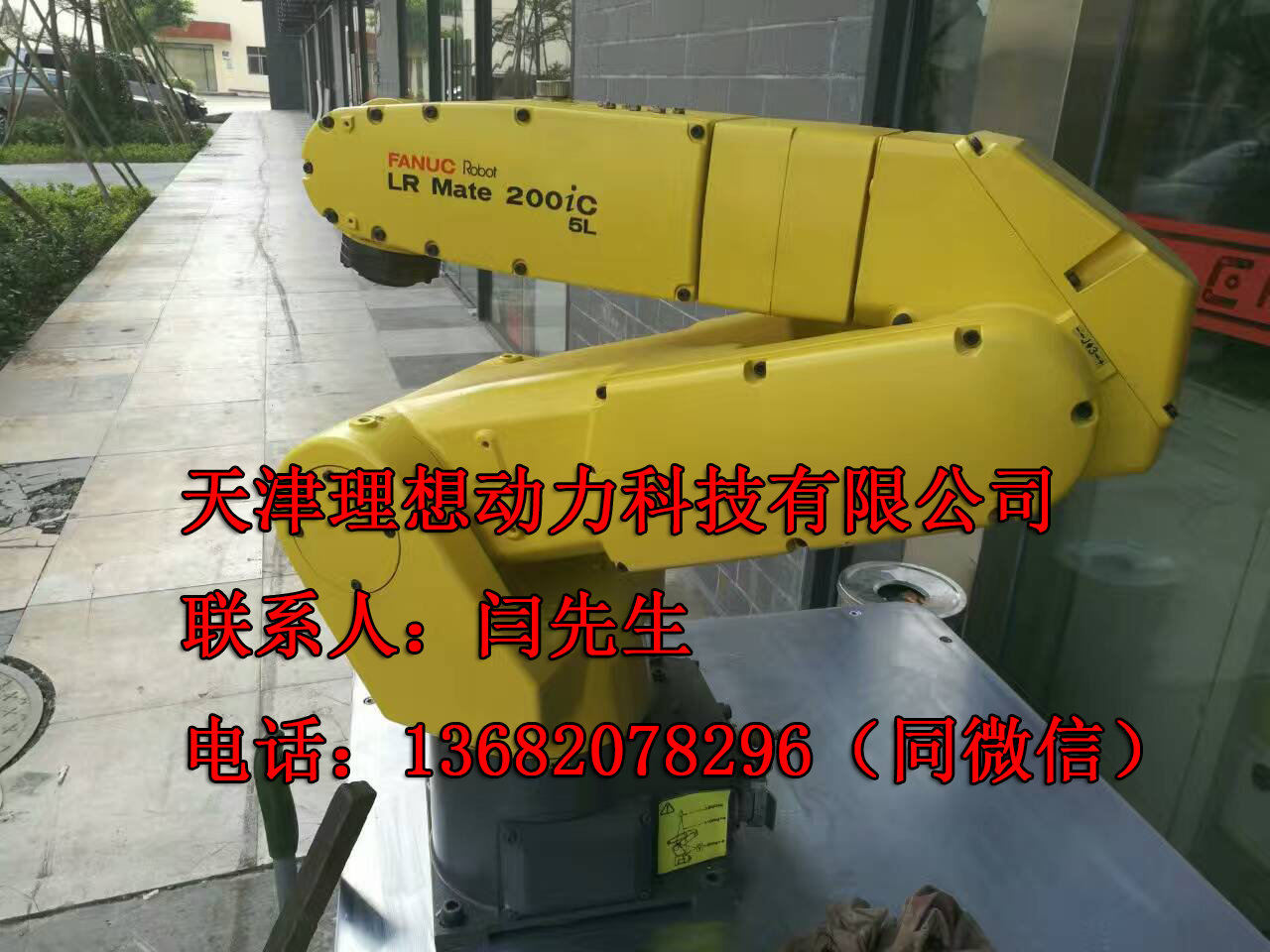 昌平区工业点焊机械手价格 喷涂机器人防护服 直角坐标点焊机器人,车架点焊机器人,武汉码垛机器人,二手钢结点焊接机器人,箱体焊接机器人