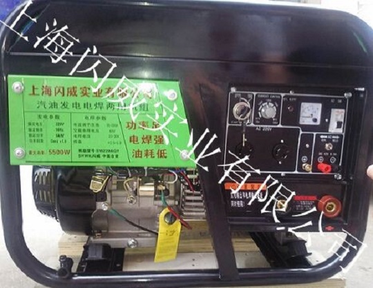 上海闪威柴油焊机一体机400A柴油发电电焊机 发电电焊机,电焊一体机,柴油焊机