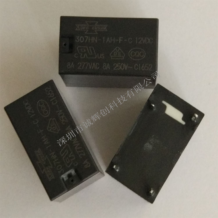 原装松川继电器307HN-1AH-F-C-12VDC 8A 250VAC 307HN-1AH-F-C-12VDC,307HN-1AH-F-C,继电器307HN-1AH-F-,继电器307HN,松川继电器307HN