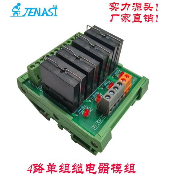 国产简思SF-1616A2000 工控板气缸运动控制器中文可编程简易PLC 国产PLC,可编程控制器,运动控制,简易PLC,气缸控制