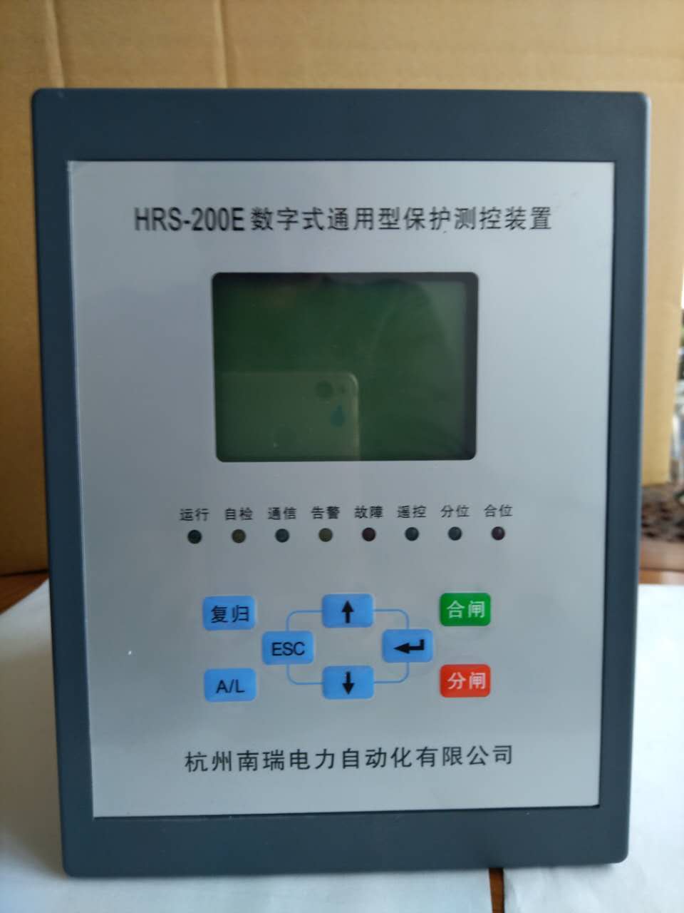 杭州南瑞电力HRS-200E 微机保护装置,综保,杭州南瑞,南瑞电力,自动化