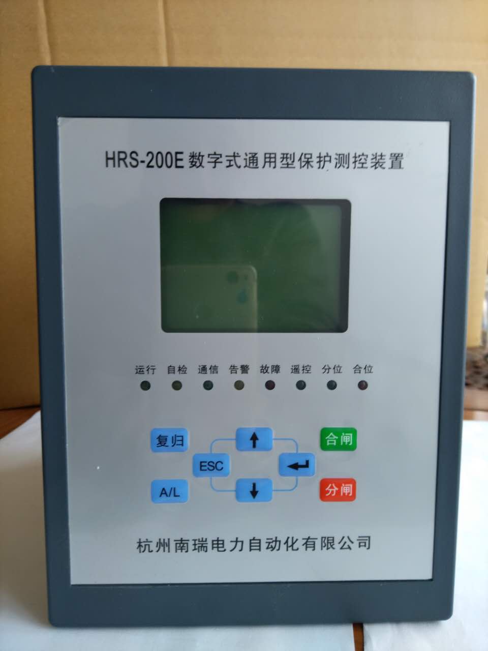 杭州南瑞电力HRS-200E 微机保护装置,综保,杭州南瑞,南瑞电力,自动化
