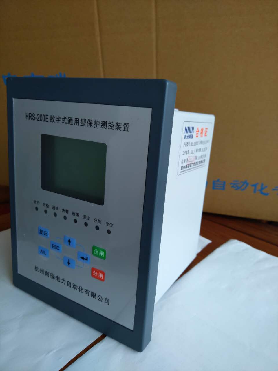 杭州南瑞电力HRS-200E 微机保护装置,综保,杭州南瑞,南瑞电力,自动化