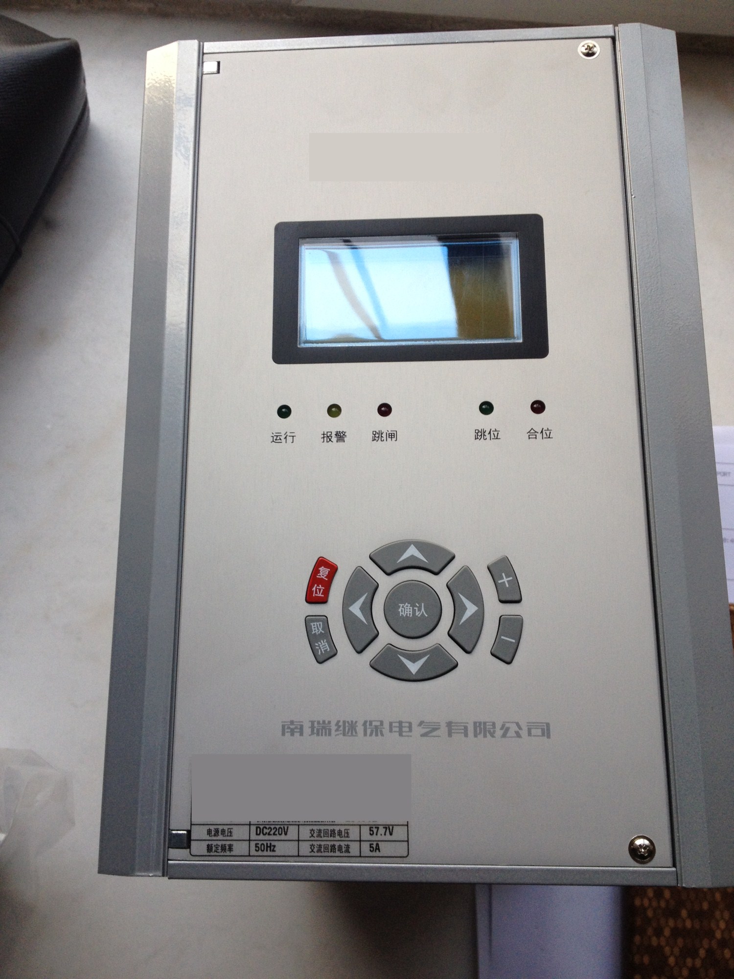 南京南瑞RCS-9611CS线路保护测控装置 RCS-9611CS,南瑞继保,线路保护,南瑞