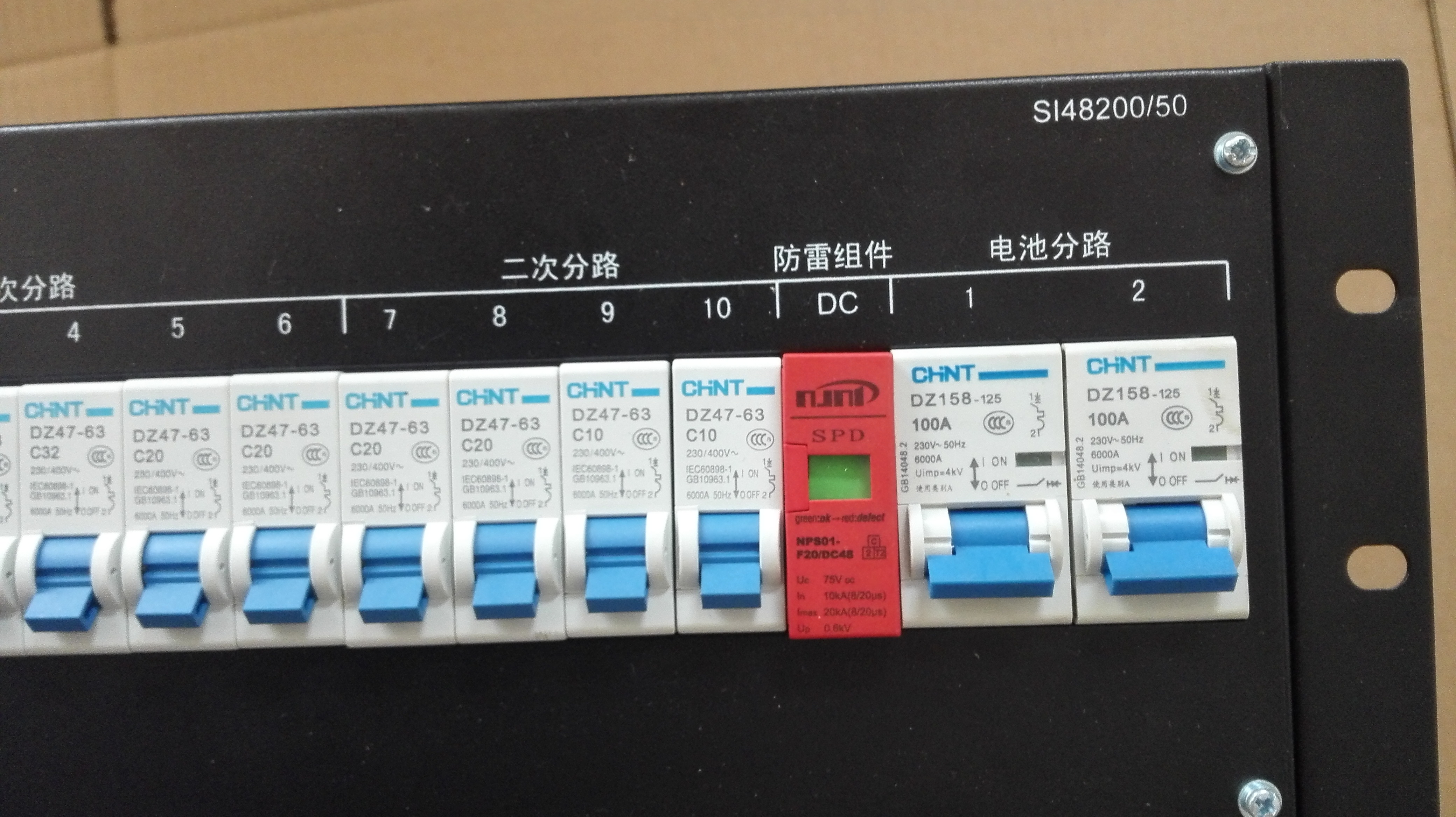 原包通力盛达SI48200-50嵌入式智能通信开关电源系统SI48200-50 通力盛达