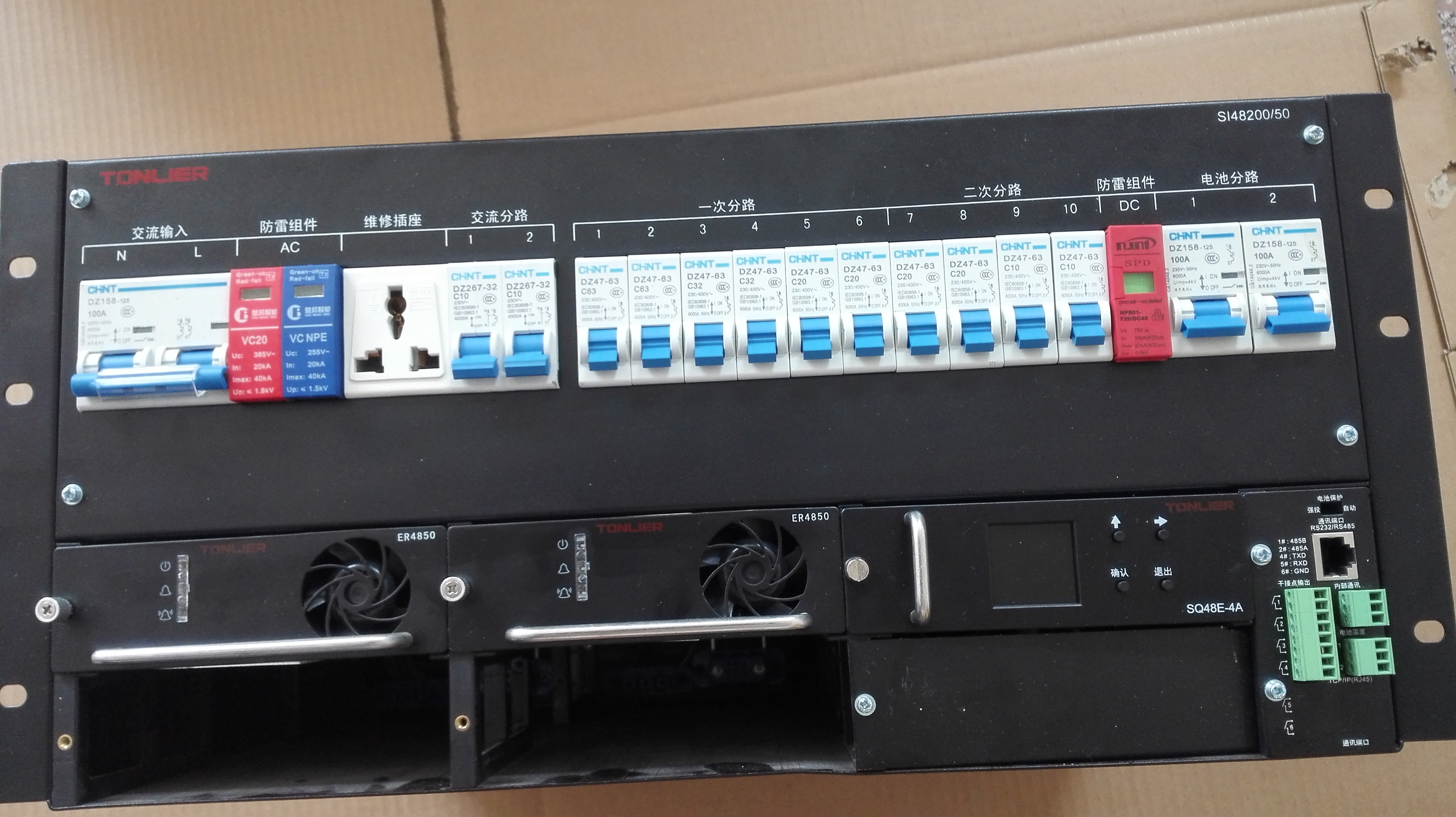 通力盛达SI48300-50嵌入式智能通信开关电源系统SI48200-50 通力盛达