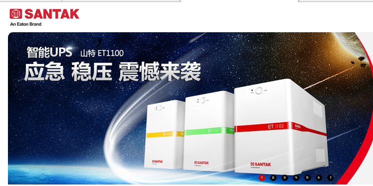 山特后备式 ups电源TG500/TG1000标机，长机参数比较 山特ups,山特ups电源,深圳山特ups,ups电源