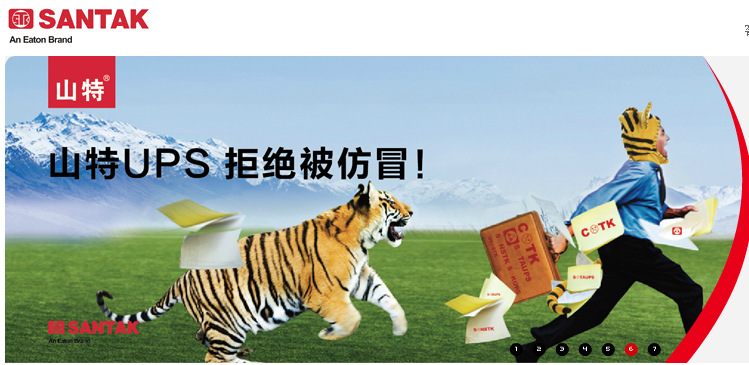 山特后备式 ups电源TG500/TG1000标机，长机参数比较 山特ups,山特ups电源,深圳山特ups,ups电源