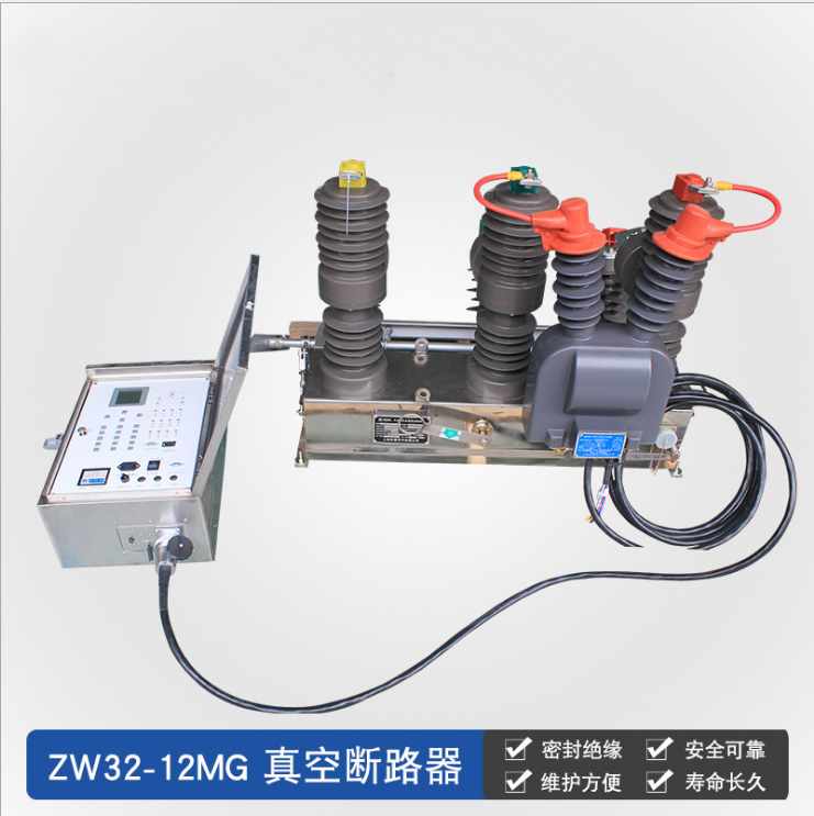 ZWM9-12柱上智能分界断路器 （带重合闸控制器） ZWM9-12,ZWM9,柱上智能分界断路器,重合闸控制器,ZWM9智能分界断路器