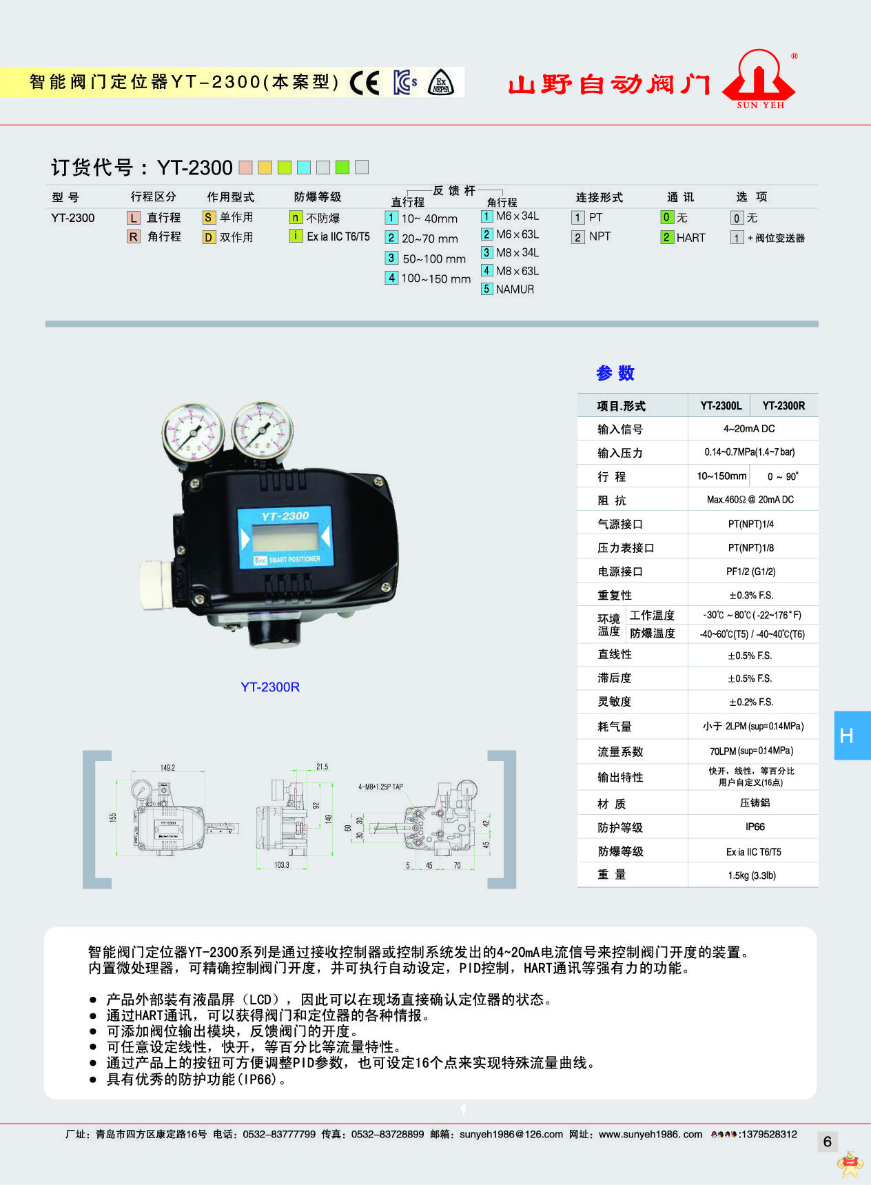 气动放大器_气动扩大器_进口YTC_YT300_YT305气动放大器_最低价促销 YTC,气动扩大器,气动放大器