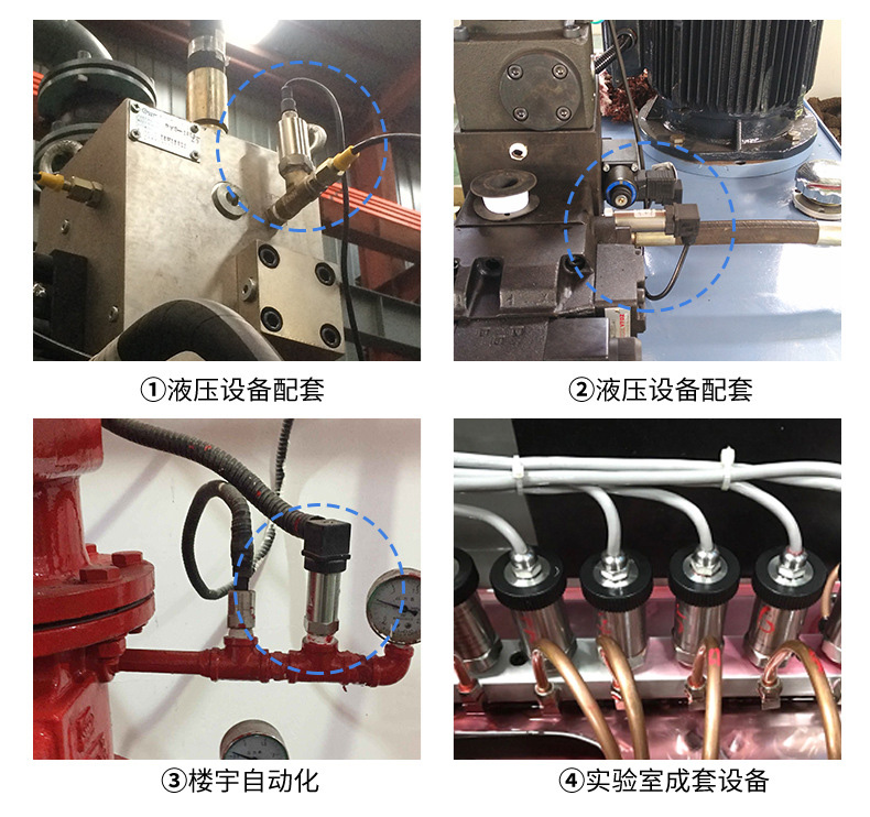 HC316气压压力变送器传感器 HC316系列经济型扩散硅压力变送器,扩散硅压力变送器,经济型压力变送器,广州压力变送器,扩散硅压力变送器恒压供水压力传感