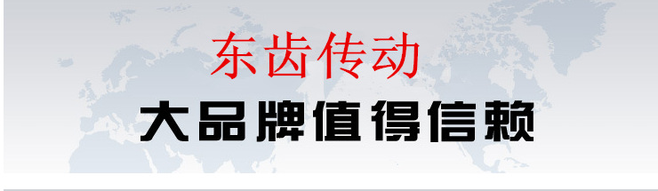 上海东齿厂家直销SF37减速机欢迎订购，价格优惠 S系列减速机,SF减速机,蜗轮蜗杆减速机,减速机,S系列