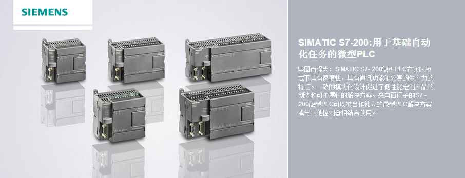 西门子全新 S7-200SMART 附件电源 6EP1 332-1LA10 现货 西门子变频器价格,西门子代理商,西门子触摸屏,西门子编程电缆,西门子200-300-400模块