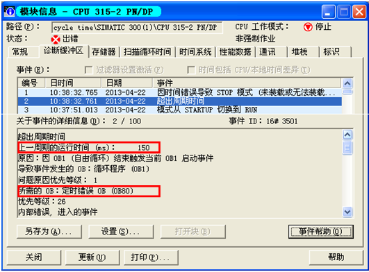 6ES7313-5BG04-0AB0西门子CPU313C/24DI/16DO/5AI/2AO, 12 西门子变频器价格,西门子代理商,西门子触摸屏,西门子编程电缆,西门子200-300-400模块