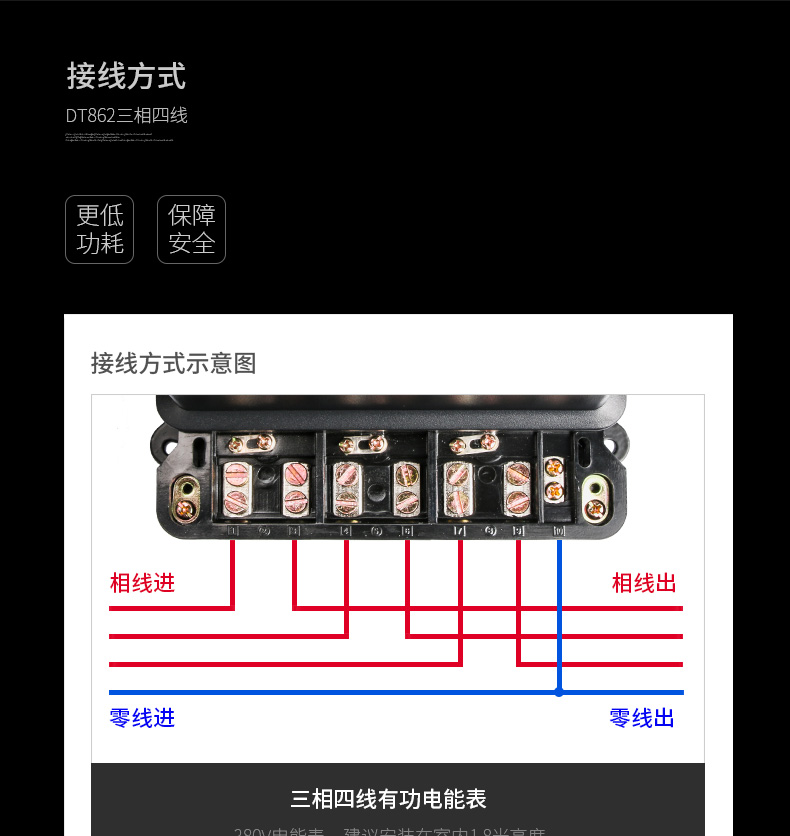 德力西三相电表三相四线DT862机械电度表380V三项互感器式电能表 德力西电表,三相导轨电能表,互感器式电能表