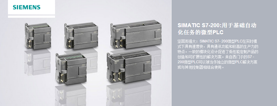 6EP14362BA10 西门子全新原装SITOP PSU300S 24 V/20 A保内未开封 西门子变频器价格,西门子代理商,西门子触摸屏,西门子编程电缆,西门子200-300-400模块