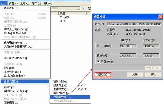 6EP14362BA10 西门子全新原装SITOP PSU300S 24 V/20 A保内未开封 西门子变频器价格,西门子代理商,西门子触摸屏,西门子编程电缆,西门子200-300-400模块