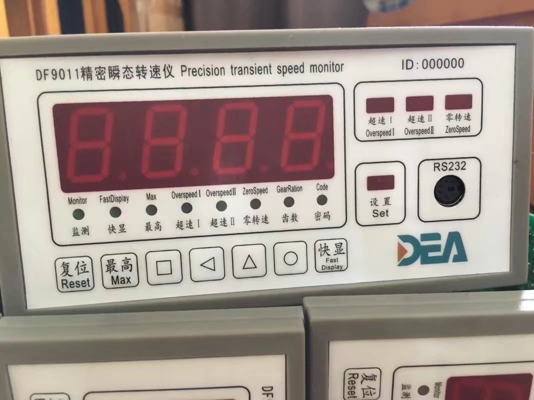 DF9011精密瞬态转速仪 DF9011,DEA,精密瞬态转速仪,DF9011智能转速表,DF9011转速监视仪