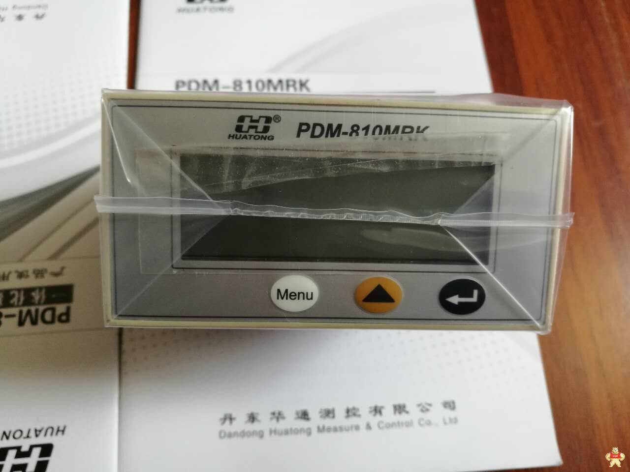 丹东华通PDM-810MR系列智能型电动机保护控制器 丹东华通电动机保护炸UN这个hi,PDM-810MR系列,丹东华通PDM-810MR,电动机保护控制器,丹东华通