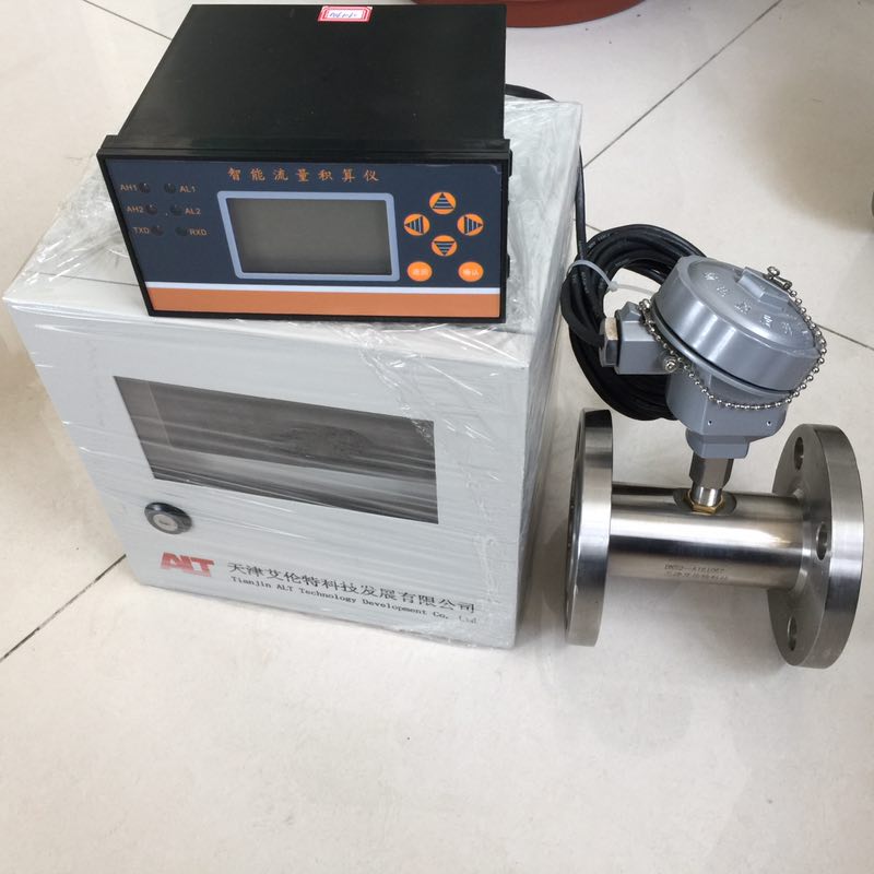 液体涡轮流量计,污水流量计,不带显示,带显示流量计品牌艾伦特 无显示,测水,测液体,法兰连接,脉冲输出