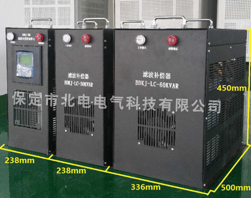 濾波無功補償箱價格 無功補償模塊,模塊化無功補償柜,濾波補償模塊,濾波補償柜,諧波柜