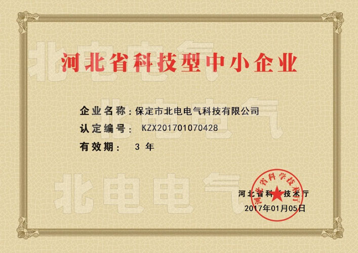 保定电力滤波柜 谐波治理,谐波治理柜,无功补偿柜,滤波补偿柜,谐波补偿柜