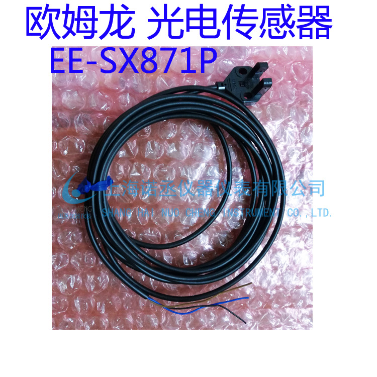 全新 OMRON 欧姆龙光电传感器 EE-SX871P 光电传感器现货 OMRON 欧姆龙光电传感器,EE-SX871P 光电传感器现货,供应欧姆龙光电传感器EE-SX871PEE-SX871R