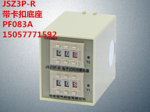 供应时间继电器JSZ3P-R 220V电子式拨码循环继电器 推荐品 现货 JSZ3P-R,循环继电器,时间继电器,ST5P,时间继电器