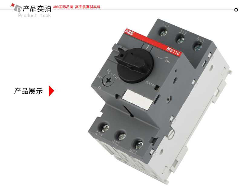 ABB电动机启动器保护器 MS116-4 马达控制 断路器原装现货2.5-4. ABB,MS116-4