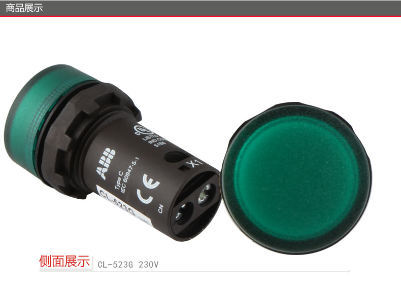 ABB按钮指示灯 CL-523G 信号灯 230VAC 绿色LED型  原装现货 ABB,CL-523G