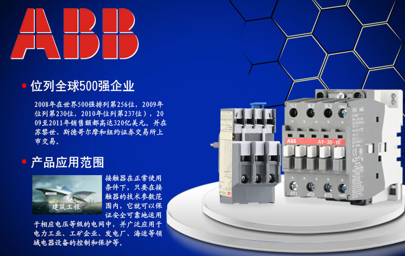 ABB热过载继电器TA25DU-2.4M低压交流热过载保护器热继电器现货 ABB,TA25DU-2.4M