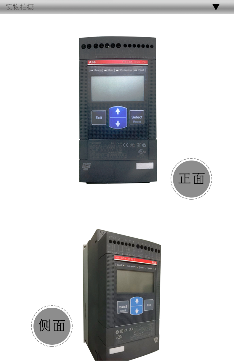 ABB软启动器PSE85-600-70带转矩控制功能 电压AC600V控制100-240V ABB,PSE85-600-70